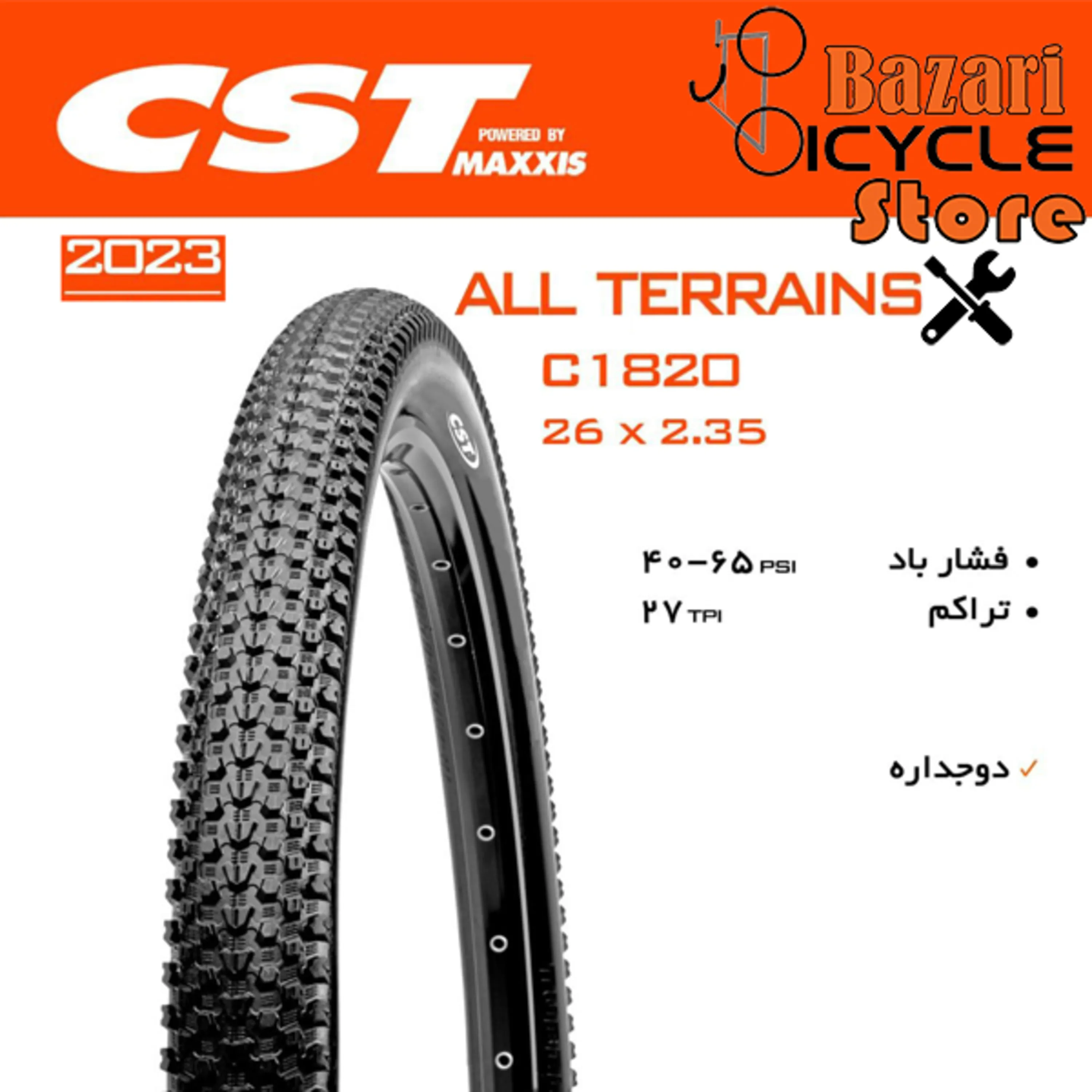 لاستیک CST مدل ALL TERRAINS سایز 26X2.35